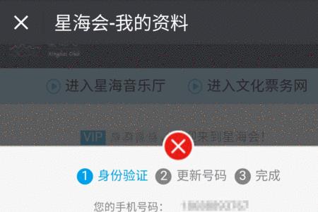为什么收不到同程旅游验证码