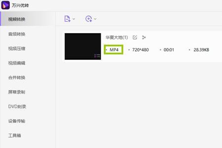 flv视频显示转码中怎么办