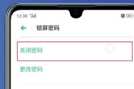 oppo手机改不了无线路由器密码