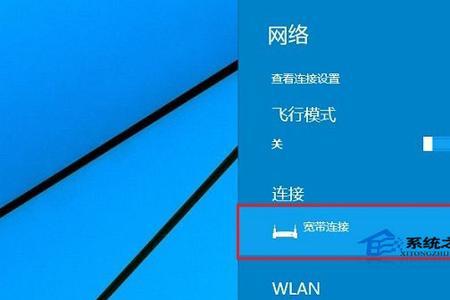 WINDOWS10如何滚动截屏