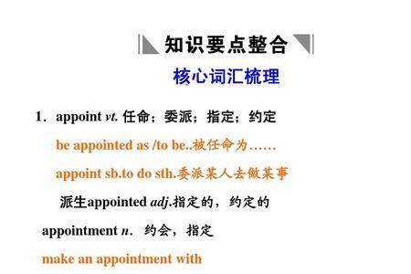 like sb 与as sb有什么区别