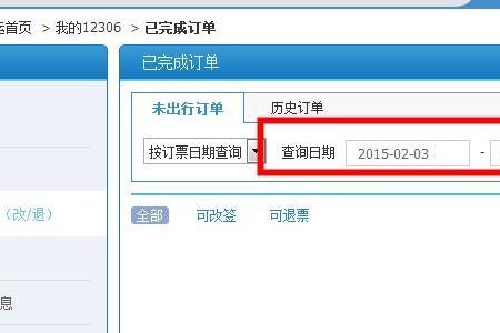 默认评价是什么意思