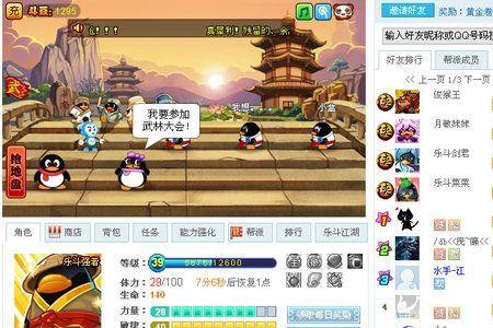 q宠大乐斗佣兵天赋丹怎么使用