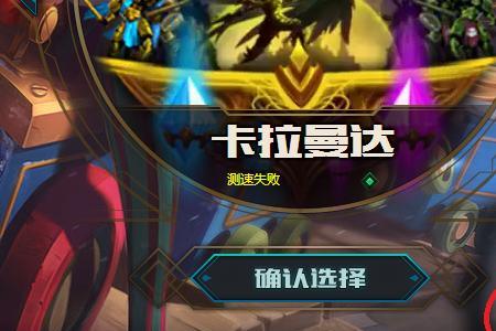 lol电六是哪个区