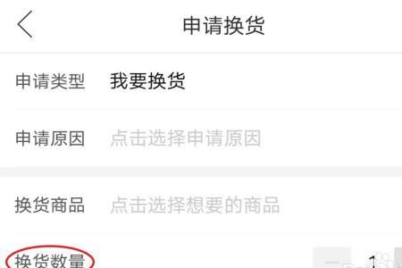 拼多多已发货未收到货能退款吗