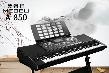 美得理a2000音色储存方法