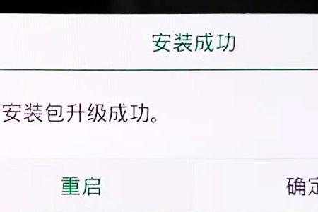 oppo 刷机怎么备份相册
