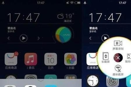 vivo手机新生的铃声名称