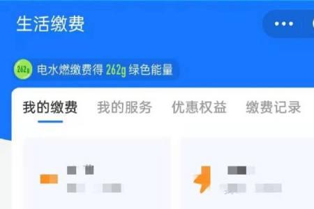宽带和座机费在哪交