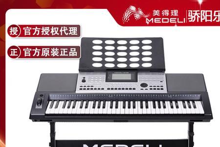 美得理910跟美得理a800哪个好