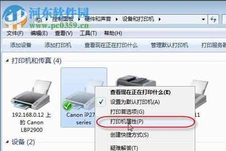 打印机出现打印错误是什么原因