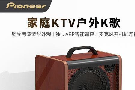 便携式K歌音响哪家好