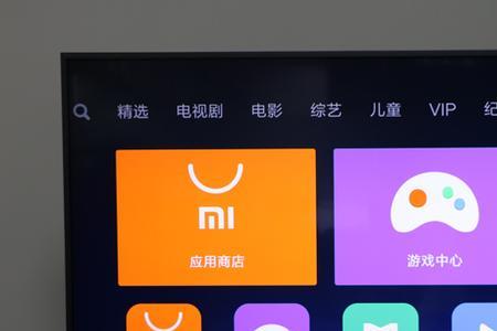 小米电视什么系统