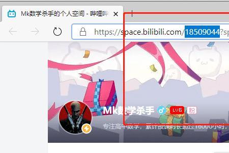 b站视频如何下载到电脑桌面