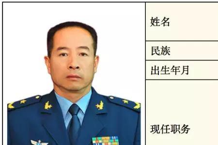 籍贯河南怎么填写