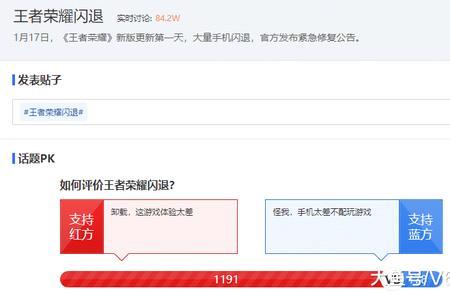 6p打王者卡吗