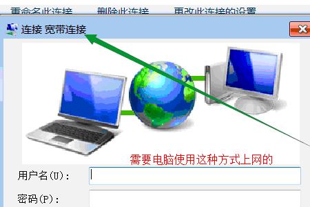 宽带拨号超时该如何解决