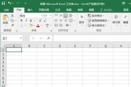 excel2010默认显示的工具栏