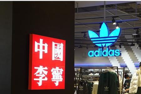 耐克是舶来品么