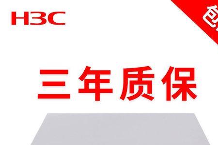 3个8口千兆交换机怎么用