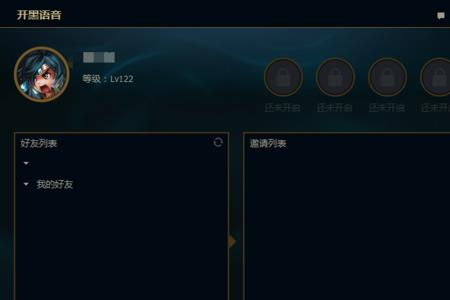 lol打开录像失败