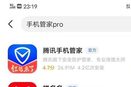 vivo的小管家叫什么名字