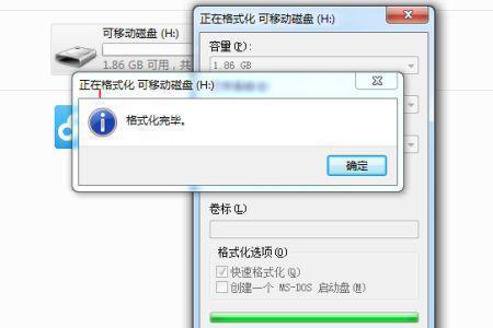 手机怎么格式化外接u盘