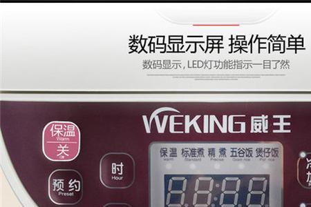 电锅800w功率算大吗