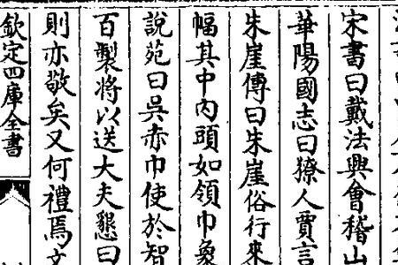 贾人贾某翻译