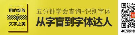 怎样查找不知道字体名的字体