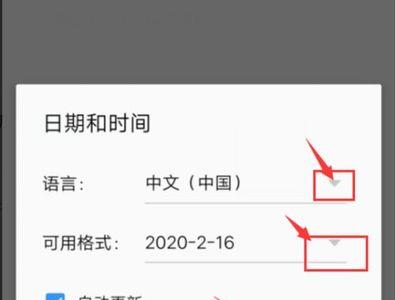 wps如何修改文档属性时间