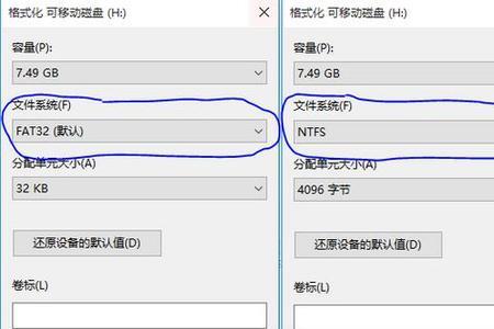 如何把文件拷贝到u盘