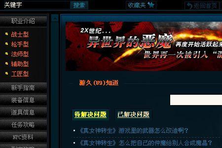 入网小助手是什么