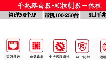 h3c无线wifi接入设备怎么连接路由器