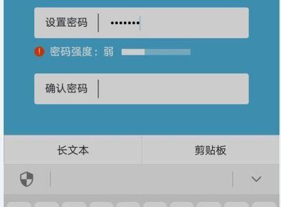 更换路由器需要重新设置密码吗