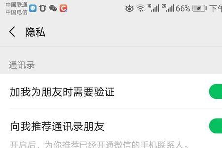 新浪微博屏蔽和拉黑有什么区别