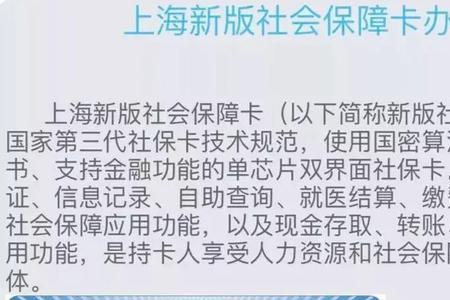 医保卡对接是什么意思