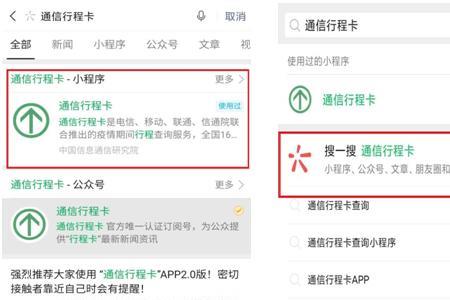 亮绿码是什么意思
