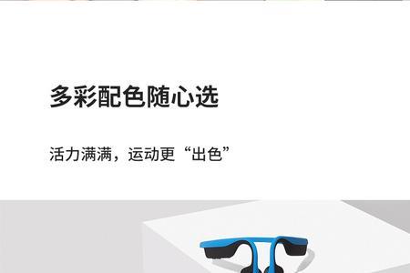 aftershokz耳机蓝牙怎么连接