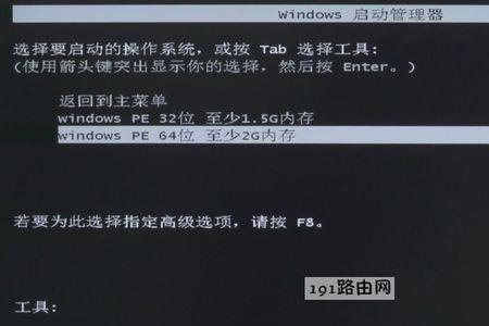 电脑输入时自动后移