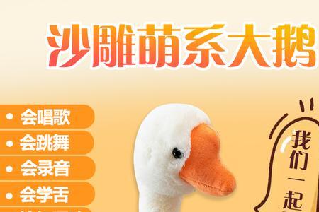 抖音上用动物唱歌怎么制作的