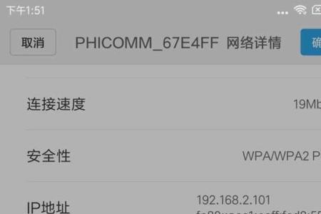 为什么手机连接wifi卡是什么原因
