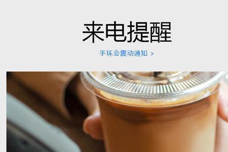 小米运动怎么手机计步