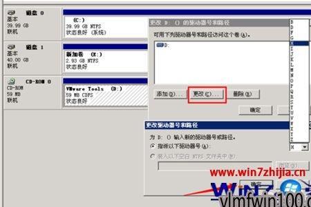 cdrom驱动器安装教程