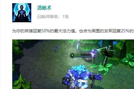 明世隐可以回蓝吗