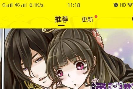 什么软件能免费把相片变漫画