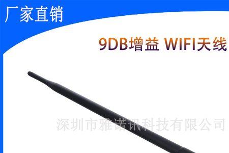 路由器竖着杆子是什么