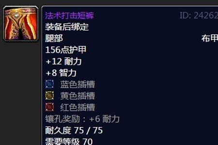 魔兽世界术士T4头哪里出的