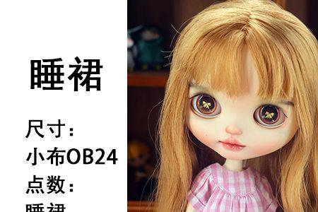 ob22和ob24对比