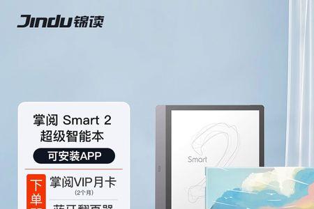 起点阅读器支持什么电子书